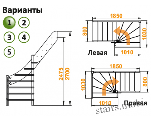 ЛС-92М/1 вид4 чертеж stairs.mobi